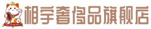 巴音郭楞奢侈品回收:名包,名表,包包,手表,首饰,巴音郭楞回收奢侈品
